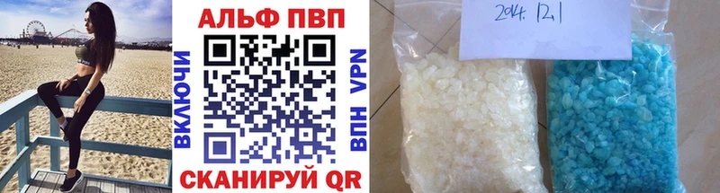 хочу   Нестеров  A PVP кристаллы 