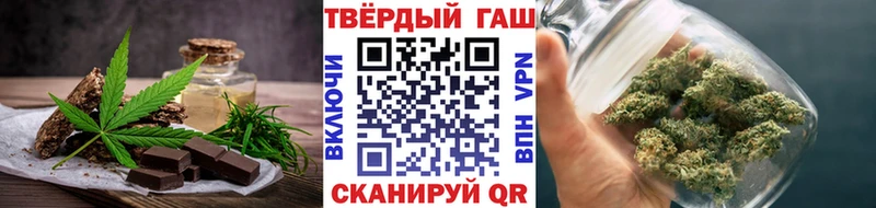закладка Нестеров Cannafood марихуана