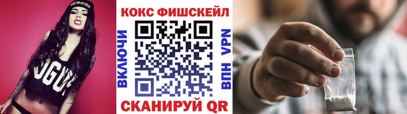 купить наркотики цена Нестеров Кокаин 99%