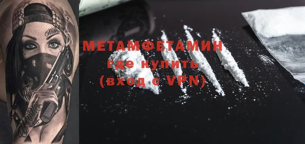 мефедрон мука Абаза