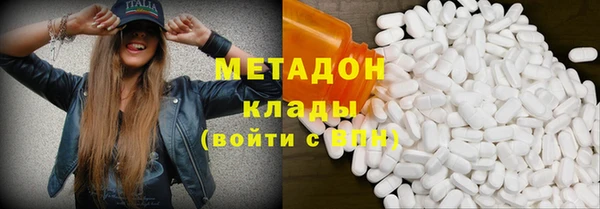 ГАЛЛЮЦИНОГЕННЫЕ ГРИБЫ Абинск