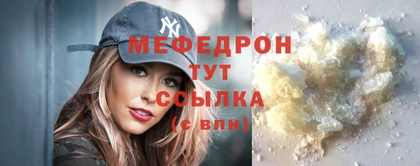 гидропоника Мегион