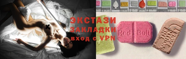 мефедрон мука Абаза