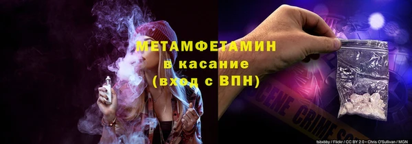 сатива Абдулино
