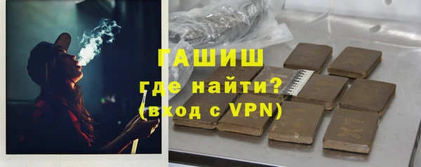 мефедрон мука Абаза