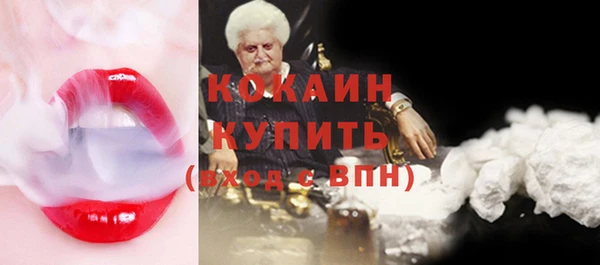 сатива Абдулино