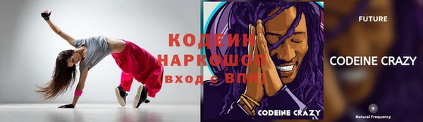ГАЛЛЮЦИНОГЕННЫЕ ГРИБЫ Абинск