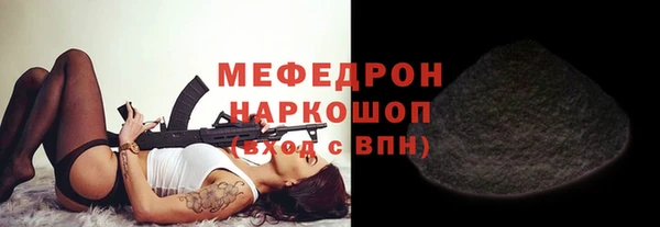 сатива Абдулино