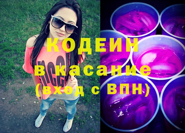 мефедрон мука Абаза