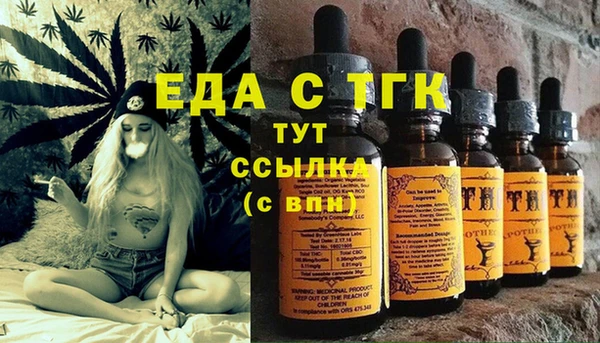 ГАЛЛЮЦИНОГЕННЫЕ ГРИБЫ Абинск