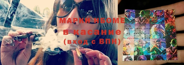 мефедрон мука Абаза