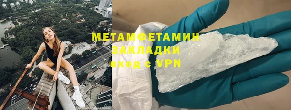 сатива Абдулино