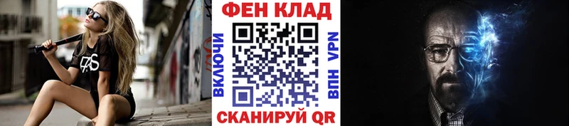 сколько стоит  Нестеров  Первитин пудра 