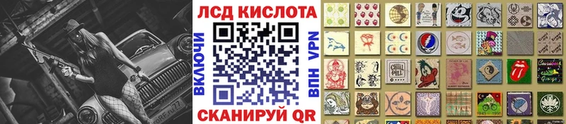 Марки NBOMe 1,5мг  Нестеров 