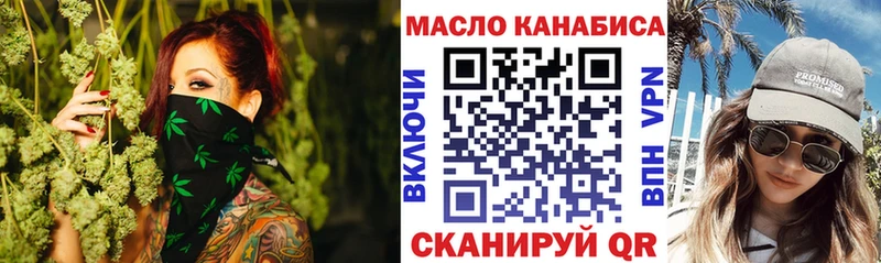 Дистиллят ТГК жижа  OMG ТОР  Нестеров 